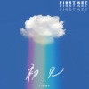 Piggy - 初见