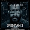amitabh bhattacharya、Devi Sri Prasad、King - Sahi Galat (From Drishyam 2)