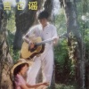 林端 - 花坛旁
