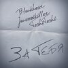 Jacuzzikiller、Toshi Toshi、Blackhour - За тебя (feat. Jacuzzikiller & Toshi Toshi)