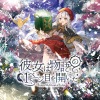 Hayuma、勿忘うた - 彼女は物語の主人公