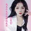 陈慧慧 - 我是不是该安静的走开