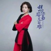 曹慧 - 想你容易见面难