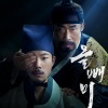 黄尚俊 - 올빼미 Main Theme (Owl Main Theme)