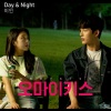 이인 - Day & Night