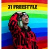 LIL SPIRIT 369 - 21 Freestyle