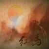 蓝蓝、合小理 - 红马