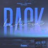 Zeead、Felkee、Maurice van den Broek、Sven Feldin、Ziyad Khalafli、Jako Diaz、Damaui、OMERGY - Back Before (feat. Damaui & OMERGY)(Jako Diaz Remix)