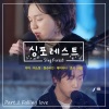 Rothy - 친구라도 될 걸 그랬어 (We Should′ve Been Friends)(早知道就当朋友了)