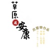 应丽琴、独飞、黄勇 - 草原送安康