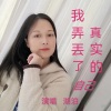 湖泊《我弄丢了从前的自己》[MP3/LRC]