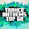 Armin van Buuren - We Are Here To Make Some Noise