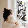 鲸鱼向海 - 百鸟朝会