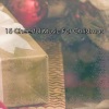 平静的圣诞音乐 - 圣诞节的盛宴