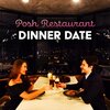 Restaurant Jazz Music Collection - Posh Dinner