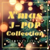 Woman Cover Project、KAWAII BOX - クリスマス・イブ