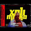 Jabulani Cindi、Saint Beats、Zulu、Kompura - Xoli Mfeka
