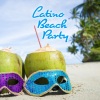 DCVN Cosimo、Ruby Cifuente - Baila Reggaeton (Radio Version)