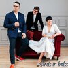 Mārtiņš Kanters、Andris erglis、Antra Stafecka - Sirds ir balss