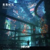 ZHANG JUN、Sound of Tomorrow - 未来纪元 (Original Mix)