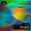朝天辫儿 - 假如我是真的 (Demo)