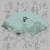 李明霁 - 江山雪