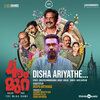 Kailas、Kapil Kapilan、Sreejith Unnikrishnan - Disha Ariyathe (From 