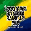 DJ Daddy、MC DN7 - É GOOOOL DO BRASIL - FAZ A CARETINHA FAZ A DANÇA DO POMBO (Explicit)