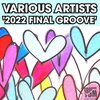 Matush - Love Me Or Hate Me (Edit Mix)