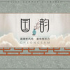 朝天辫儿 - 桃花渡