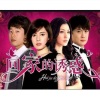 阿黎Yuri、流光Hesh、萧清明 - 无法原谅