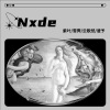 谖予、雪霁也是李三岁、云歌然 - Nxde