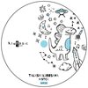 Takashi Kurosawa - Mistica