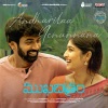 Kaala Bhairava、Kittu Vissapragada - Andharilaa Nenunnana (From 
