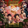 萨吉 - On My Way