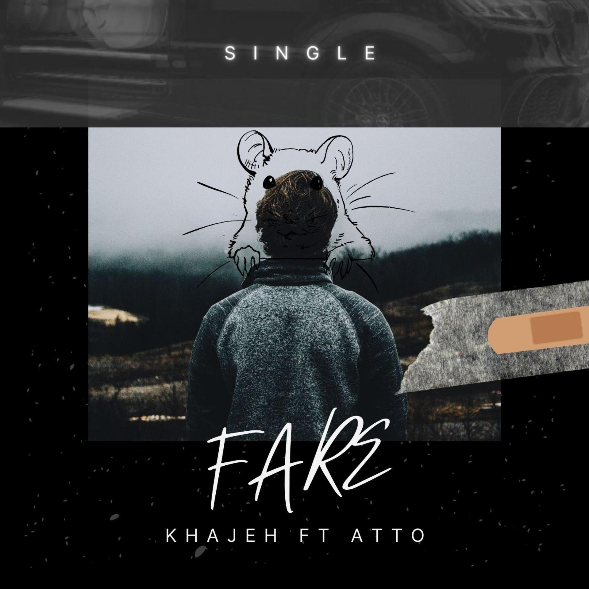 KHAJEH - FARE (feat. ATTO)(Explicit)