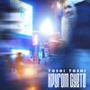 Toshi Toshi - Кругом суета