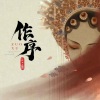 LKer林柯 - 作序