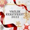 Kerstmuziek、Kerstkinderen、Kerstliedjes Band《Christmas 2022》[MP3/LRC]