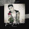 Coco - Tu Me Gustas Tanto