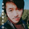 贵州杨哥 - 也许 (伤感版)