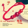 若瑜、自若然 - 手•链 (女声版)