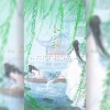 酒酒OvQ - 春心动
