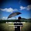沈以诚 - 难舍难分 (Funky版)(DJ赵允哲版)