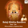 Tippu《BALAJI BHAKTHA BANDHAVA》[MP3/LRC]