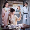 吴佳怡 - 一试天下