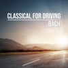 severino gazzelloni、I Musici《J.S. Bach: Suite No. 2 in B minor, BWV 1067《2. Rondeau》[MP3/LRC]