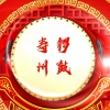 Ramen拉麺、醉雪、CARO苏艾、散人TR - 寿州锣鼓