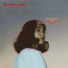 肖Music、肖琴 - Su.12 TchuTcha囧架架 (DJ版)