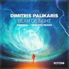 Dimitris Palikaris - Beam of Light